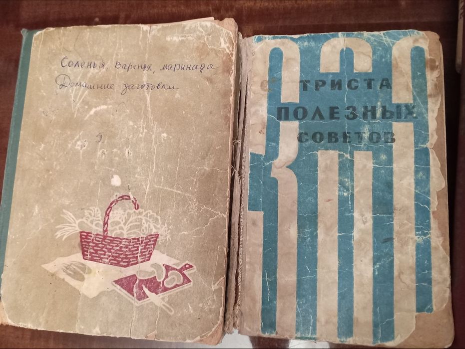 Продам хорошие и редкие книги