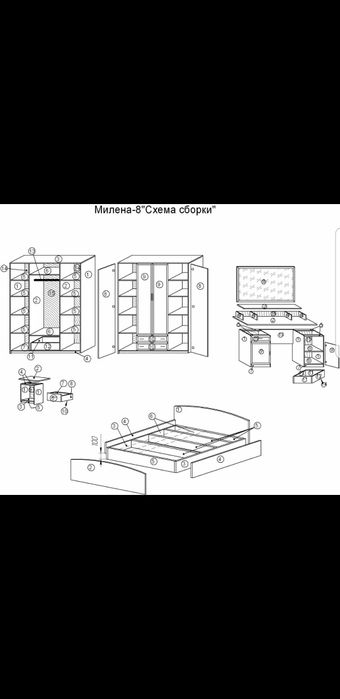Сборка Разборка мебели по городу и С,О