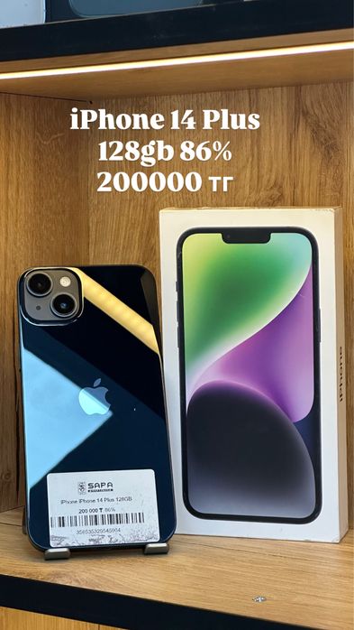 айфон 14 плюс 128гб