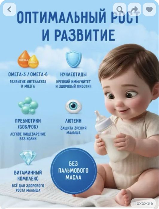Белакт смесь продам