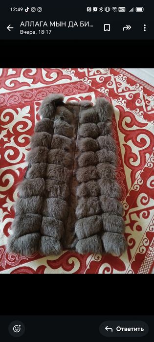 Продам шуба без рукавка.