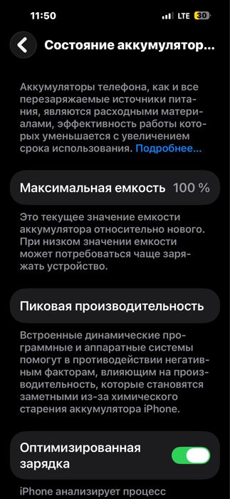 Iphon 14 pro max