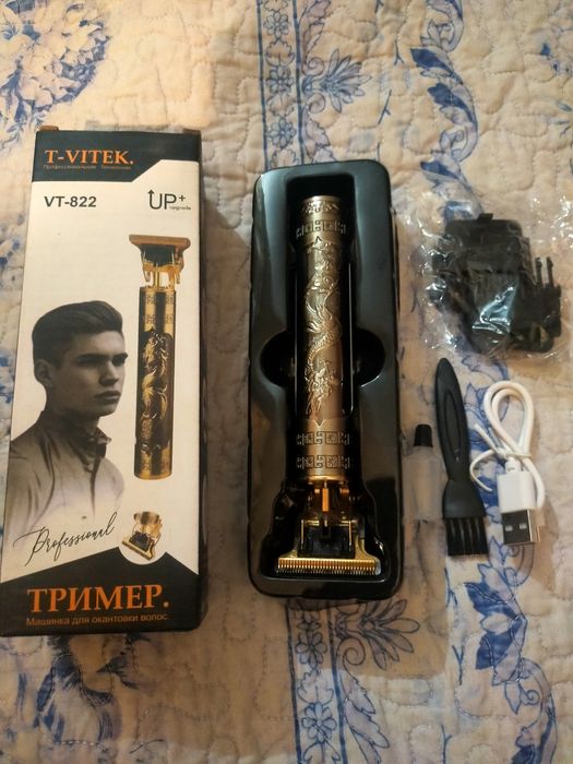 Бритва "Тример".