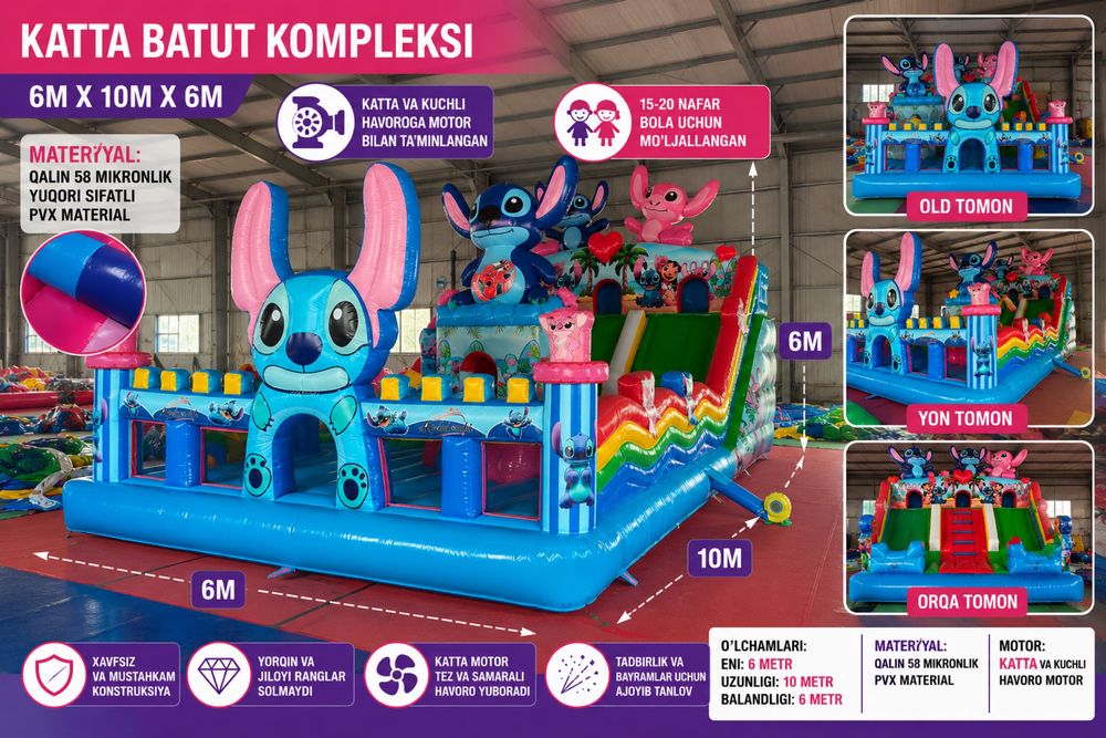 Batut Батут оптом склат нархларда