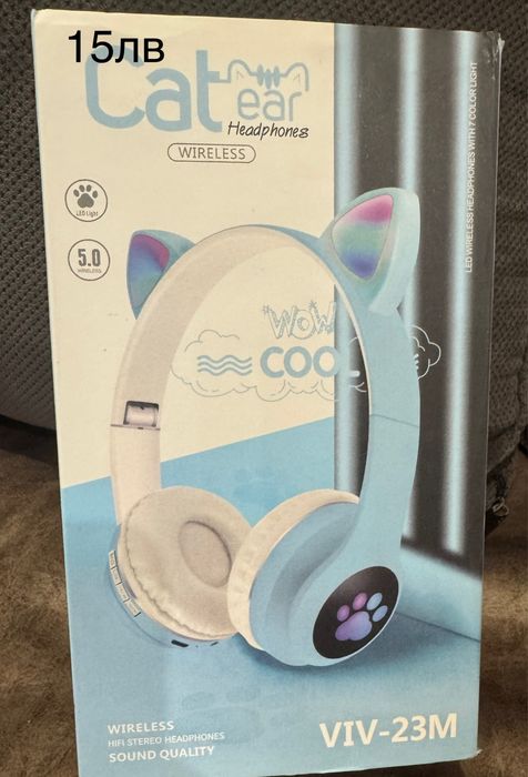 Играчки (пушки) който не ползваме