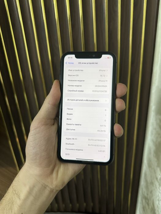 Iphone 11 64 Айфон 11 64