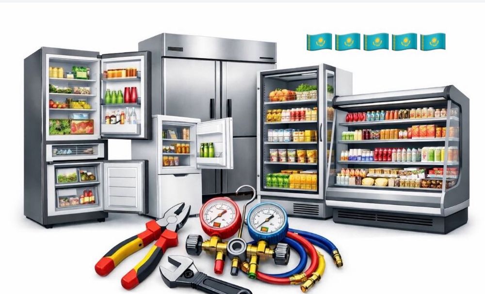 Ремонт Холодильников Астана
