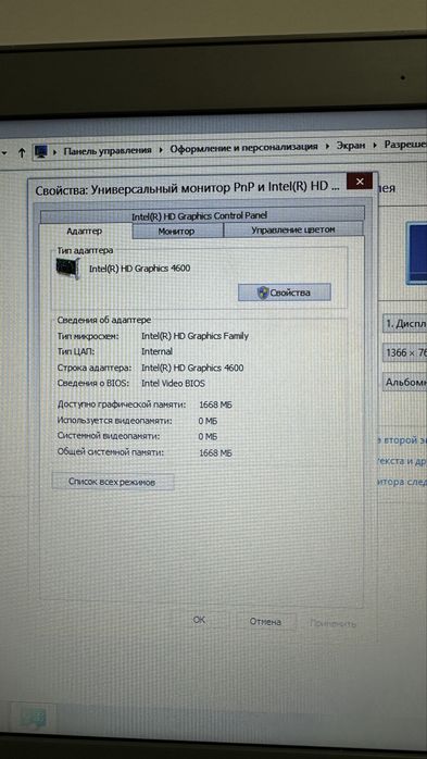 Ноутбук Lenovo IdeaPad