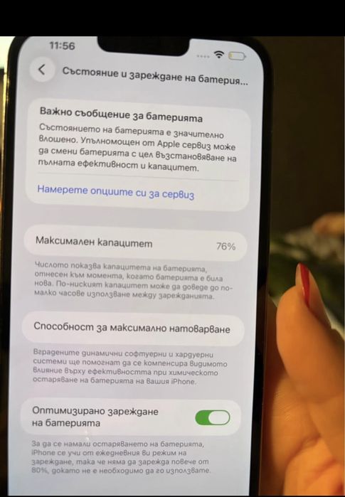 Iphone 13 Pro Max  128 GB