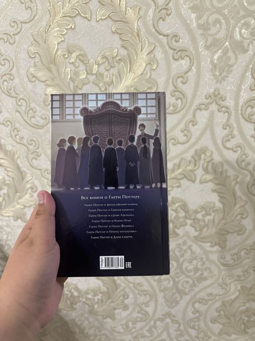 Гарри Поттер 3части