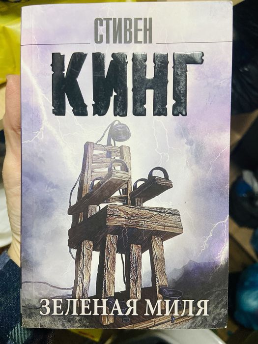 Книги,лопата,грабли,ценник