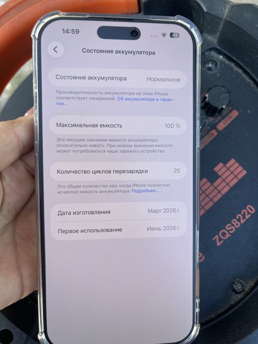 айфон 17 пр макс