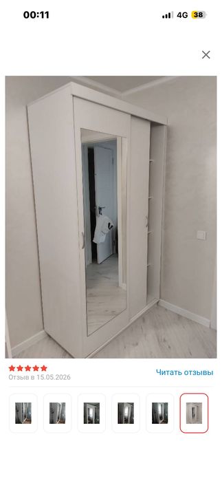 Купе шкаф 120 белый