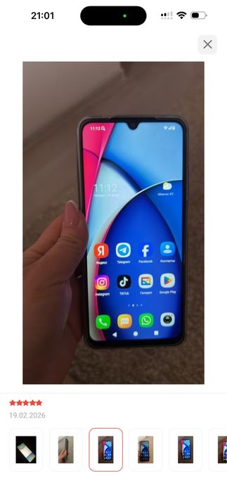 Смартфон Xiaomi Redmi A5 4 ГБ/128 ГБ