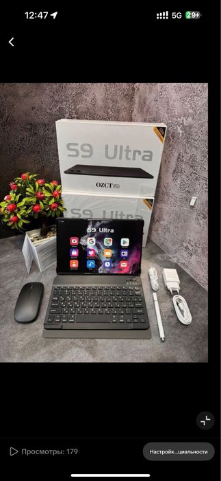 Планшет s9 ultra