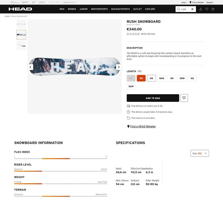 Сноуборд дъски Head Rush 153см,156см,156W,159,159W,162,162W