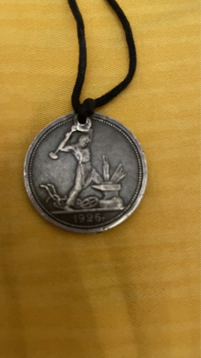 Серебрянная монета