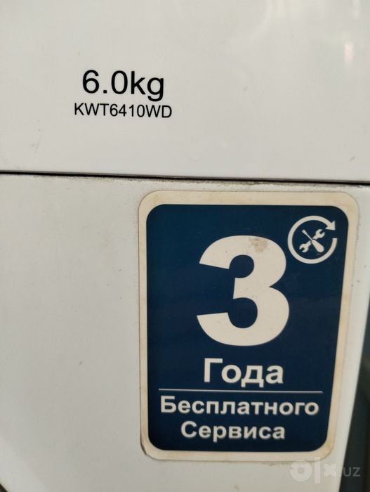 Стиральная машинка Konig (на запчасти)