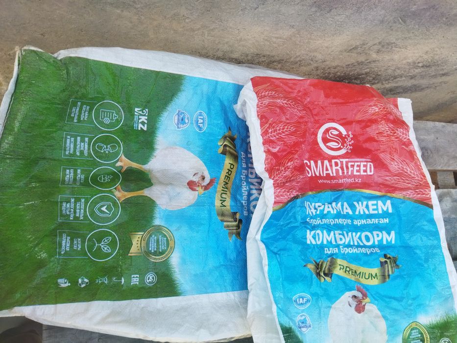 Обычные мешки от корма разные