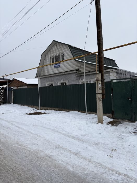 Жилой дом с земельным участком