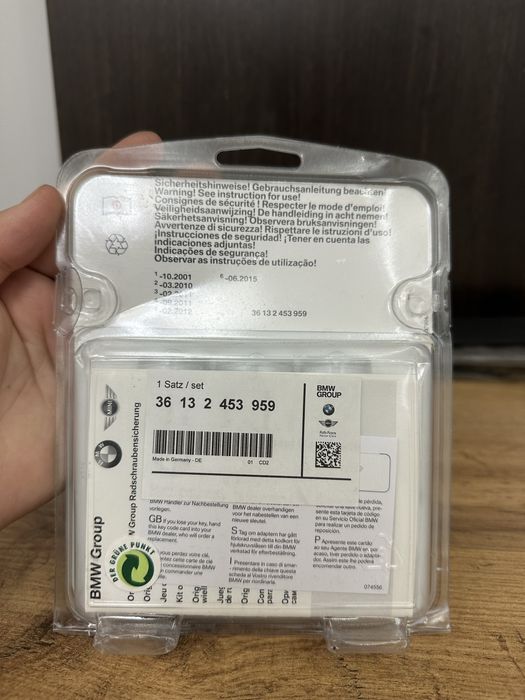 Секретки Бмв групп