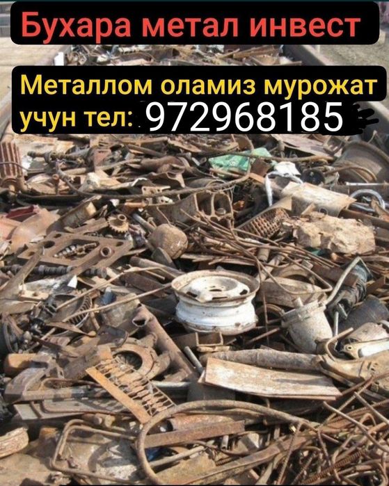 Metallolom metallom temir