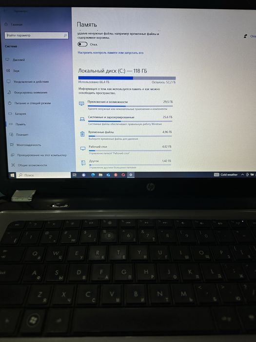 Продам Ноутбук HP