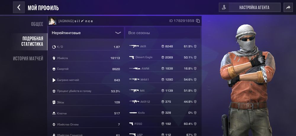 Продам акк standoff 2