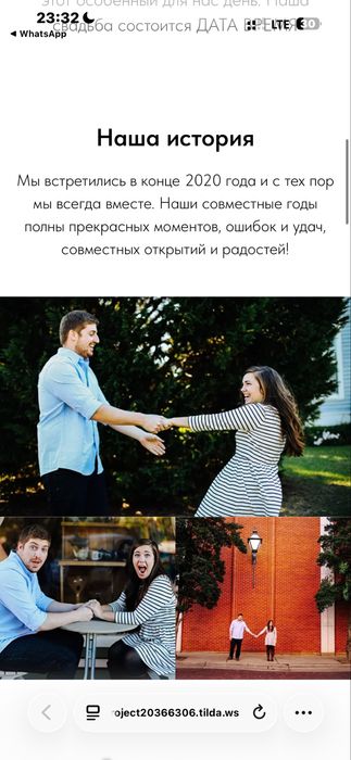 Пригласительные онлайн