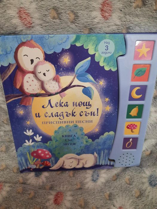 Нови книги от 1,60лв