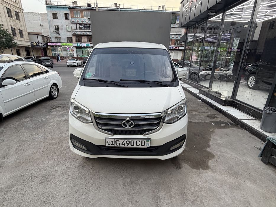 Changan 2023 prapan bor