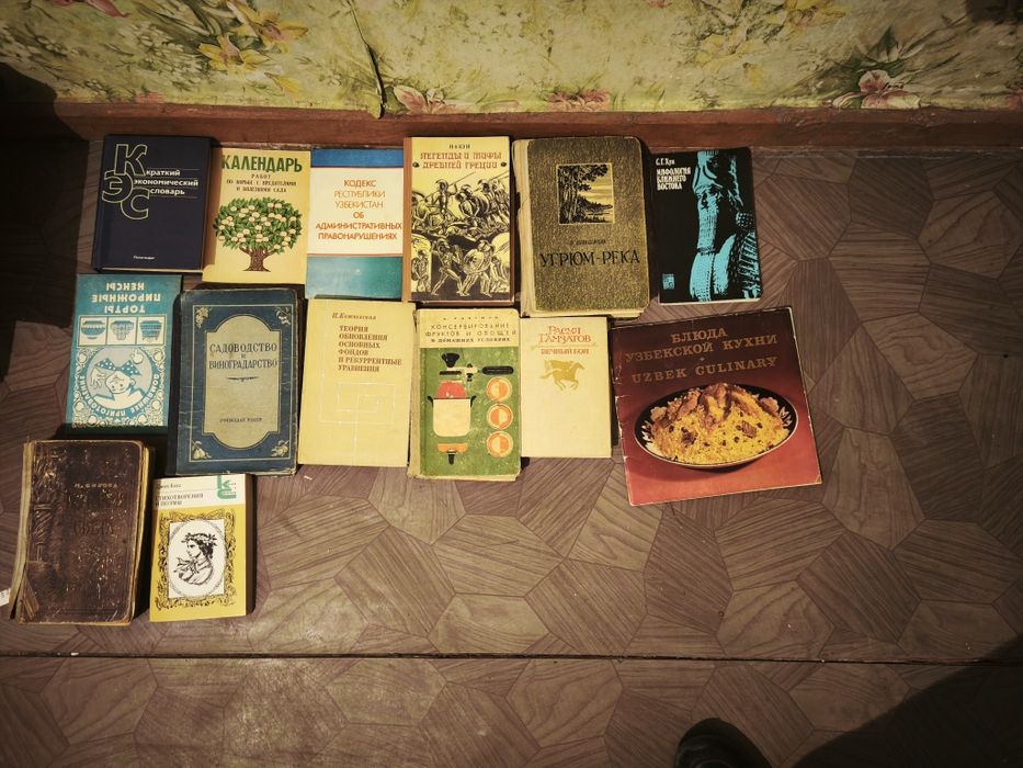 Книги по 10.000 сум