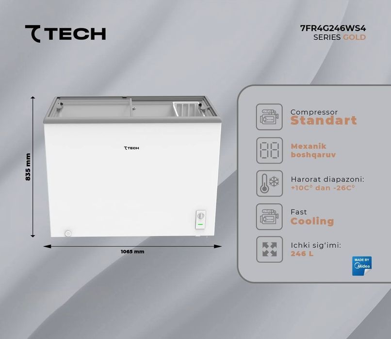 Морозильная камера Seventech завод Midea