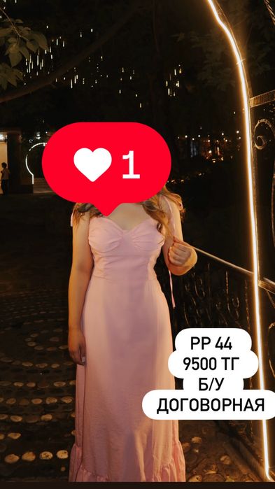 Разгрузки шымммм