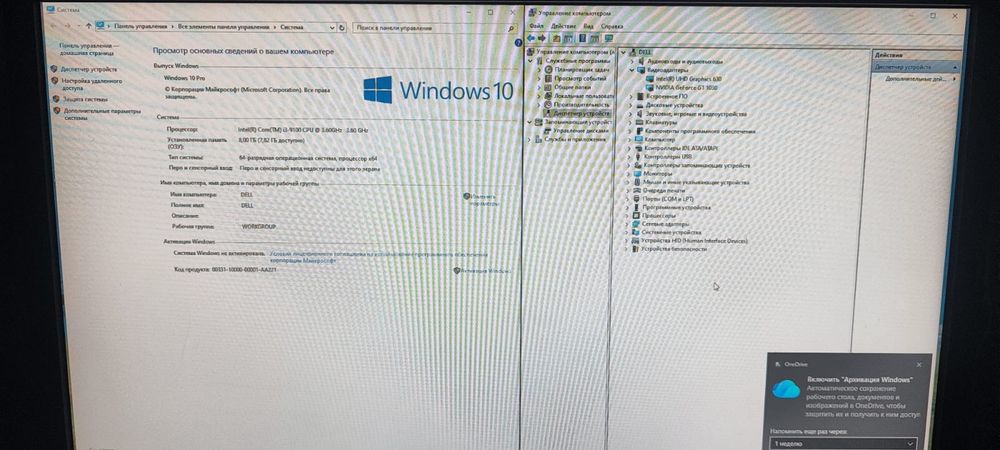 Системный блок Dell OptiPlex 3070
