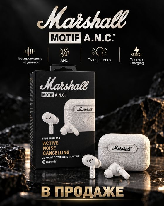 Marshall Motif A.N.C. Premium