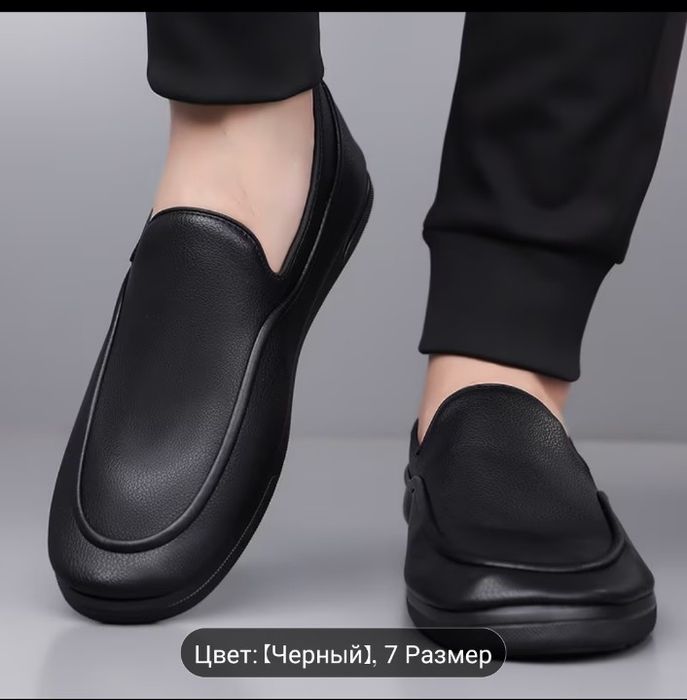 Продам мужские мокасины