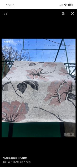 Бял килим Щаги сребърна нишка 3D,фрорален килим и сив