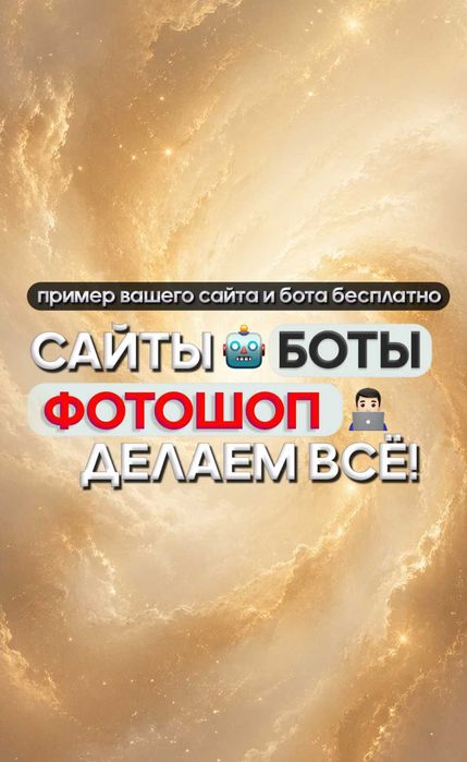 Фотошоп PDF сайт web лендинг бот Монтаж фото редактирование разработка