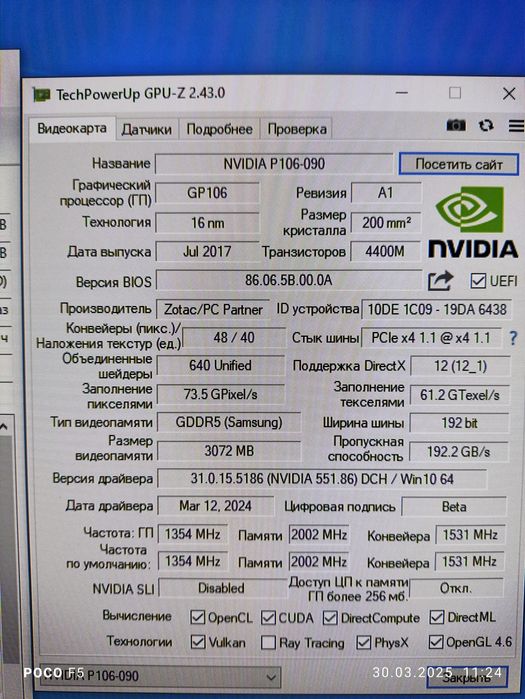 Бюджетный игровой компьютер комплект DDR4
