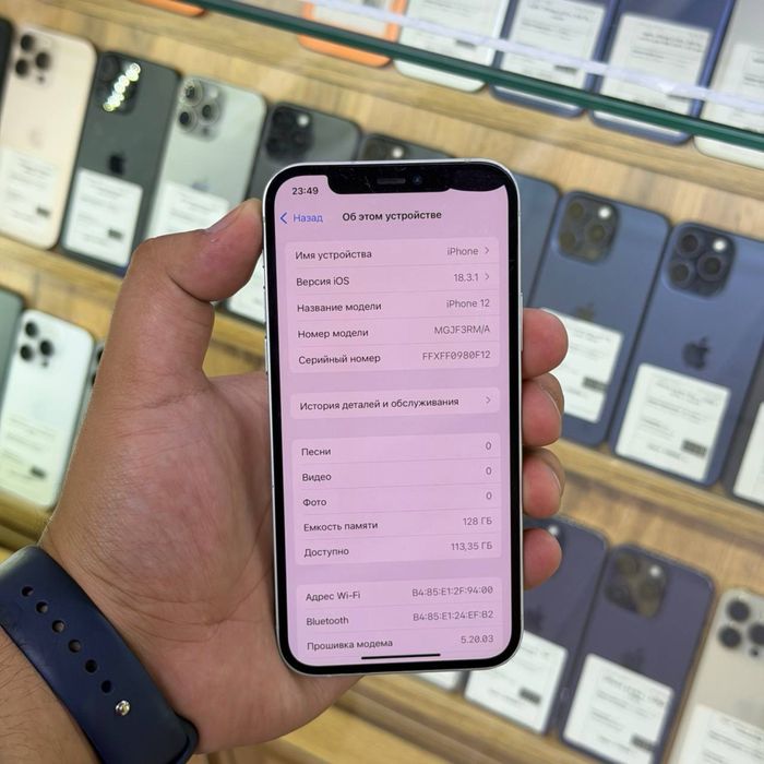Iphone 12 / 128gb / 71% / ID5339