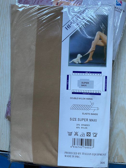 Колготки капрон.