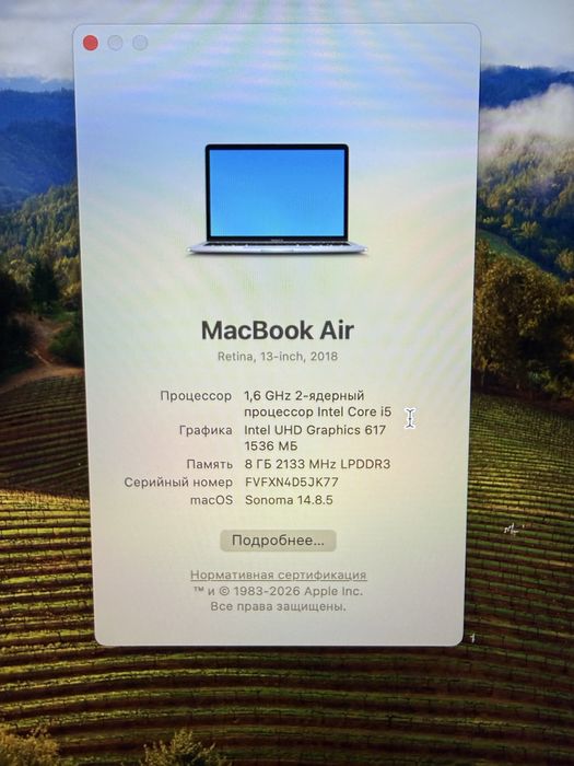 Macbook air/i5/8/128/ideal