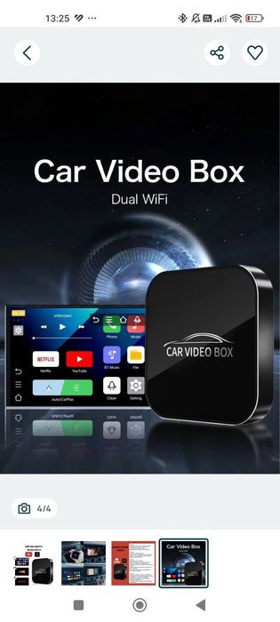 Car Video Box за кола