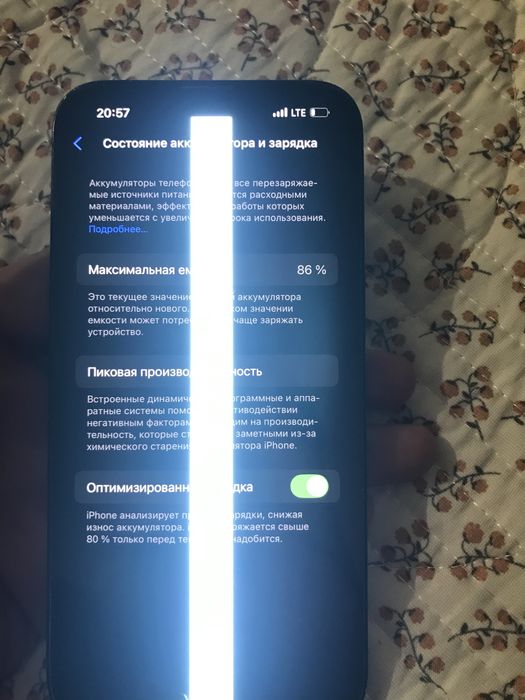 Айфон 13 жаксы жагдайда