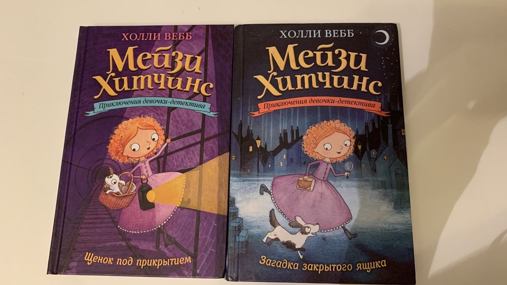 Книжки детектив