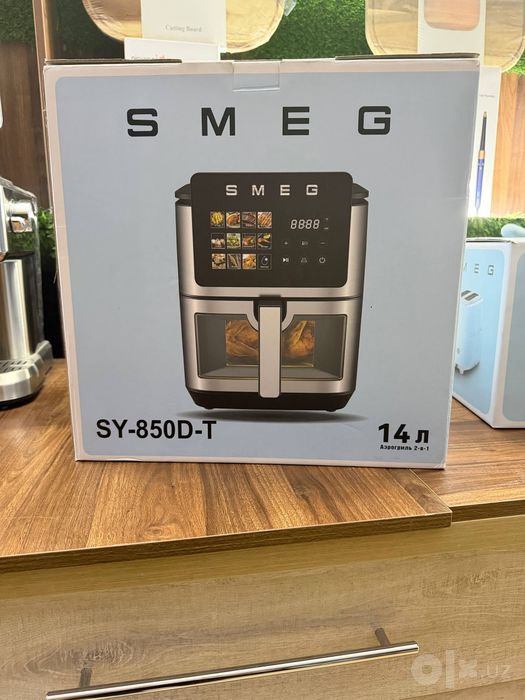 Аэрогриль smeg Оригинал +доставка