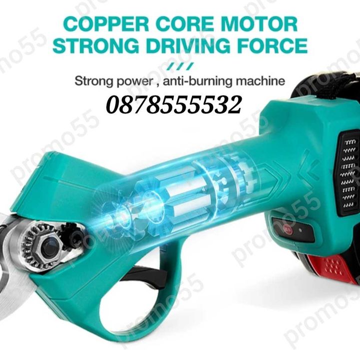 ПРОМО! Акумулаторна Лозарска Ножица, Градинска Ножица 48V Две Батерии