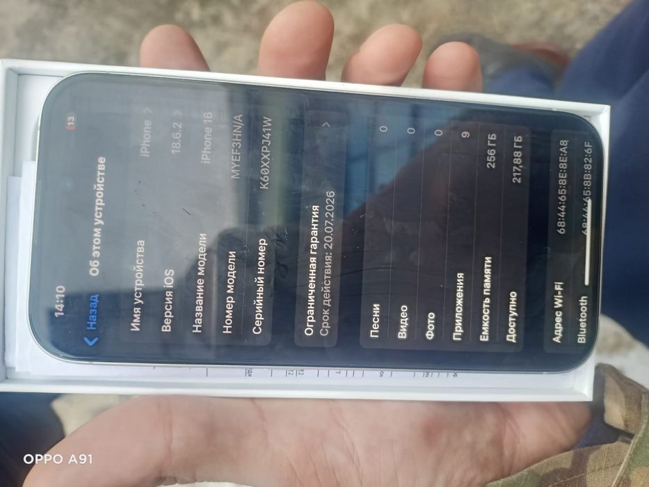 Продам apple  айфон16