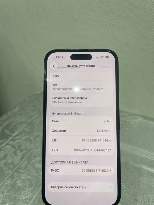Iphone 14 pro 128 gb менялся аккумулятор
